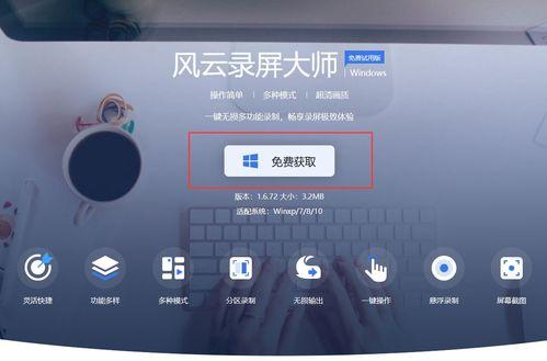 辰飞爆料原视频录屏,精彩瞬间一网打尽 第3张 辰飞爆料原视频录屏,精彩瞬间一网打尽 第3张