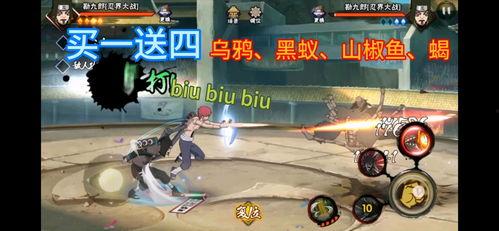 九月s忍最新爆料,神秘力量觉醒，忍者世界风云再起  第3张