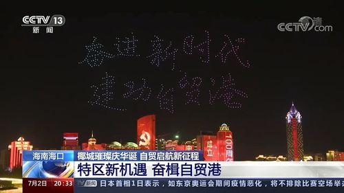 滨海万科城爆料事件视频,揭露背后惊人真相 第1张 滨海万科城爆料事件视频,揭露背后惊人真相 第1张